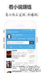 真人线上手机app